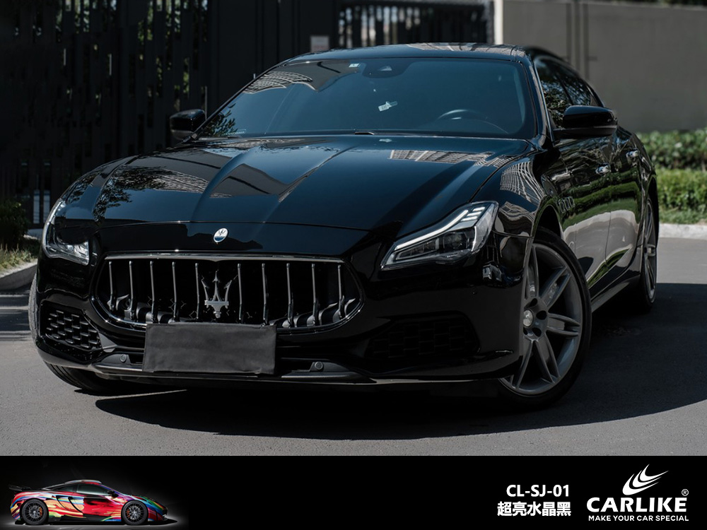 CARLIKE卡莱克™CL-SJ-31本田超亮水晶冰淇淋蓝汽车改色