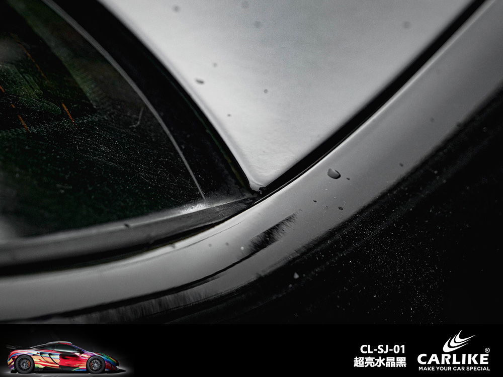 CARLIKE卡莱克™CL-SJ-31本田超亮水晶冰淇淋蓝汽车改色