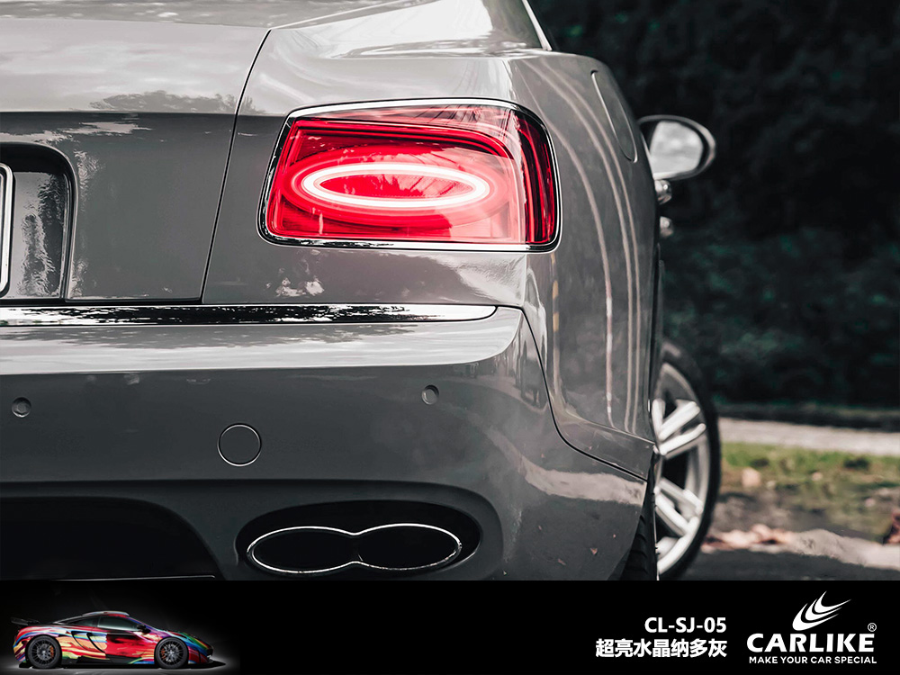 CARLIKE卡莱克™CL-SJ-05奥迪超亮水晶纳多灰汽车改色
