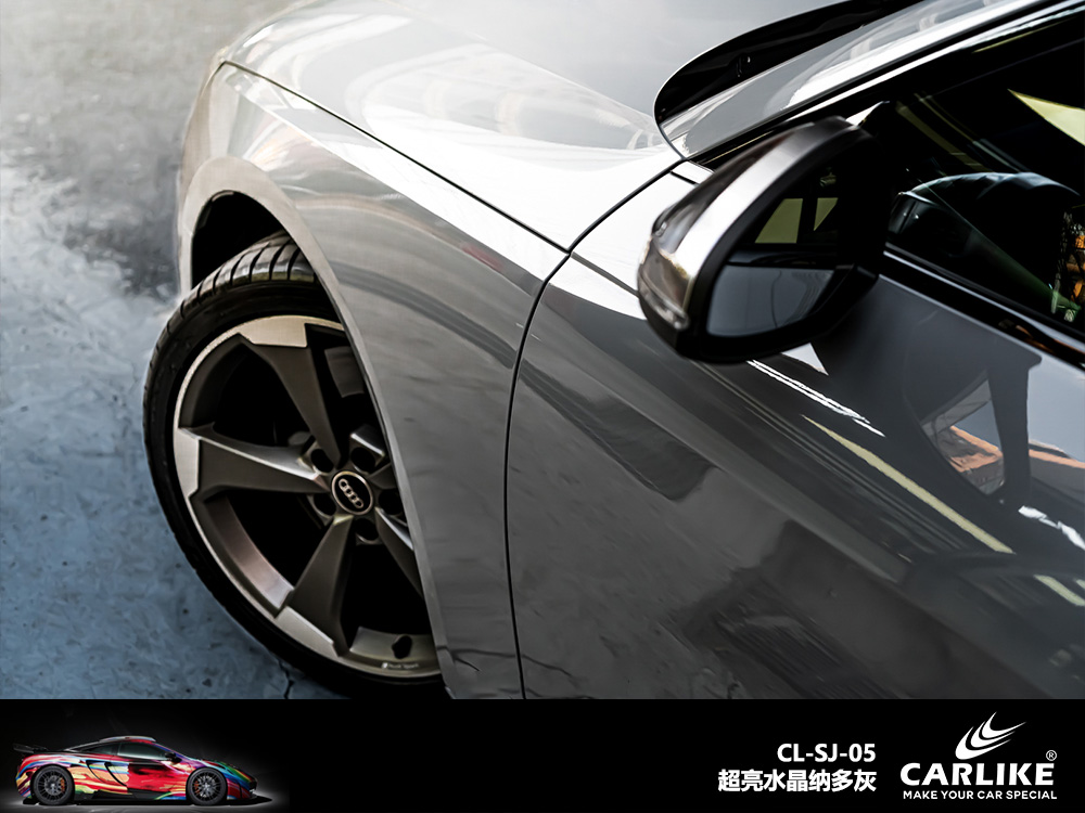 CARLIKE卡莱克™CL-SJ-05奥迪超亮水晶纳多灰汽车改色