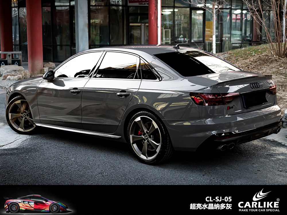CARLIKE卡莱克™CL-SJ-05奥迪超亮水晶纳多灰汽车改色
