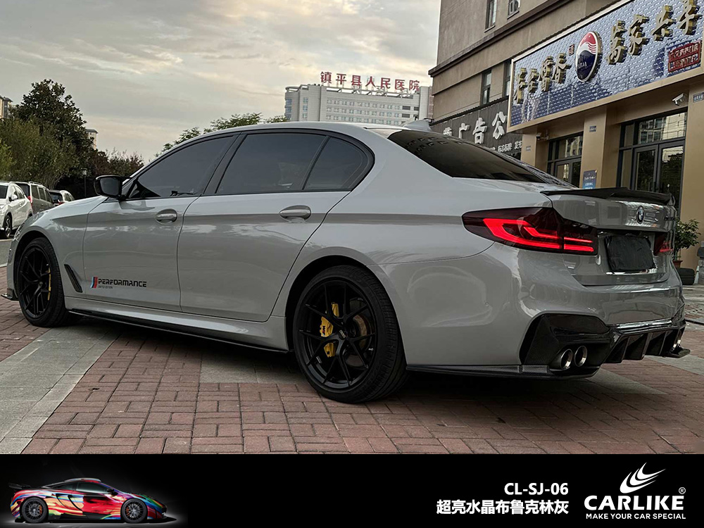 CARLIKE卡莱克™CL-SJ-06宝马超亮水晶布鲁克林灰汽车改色