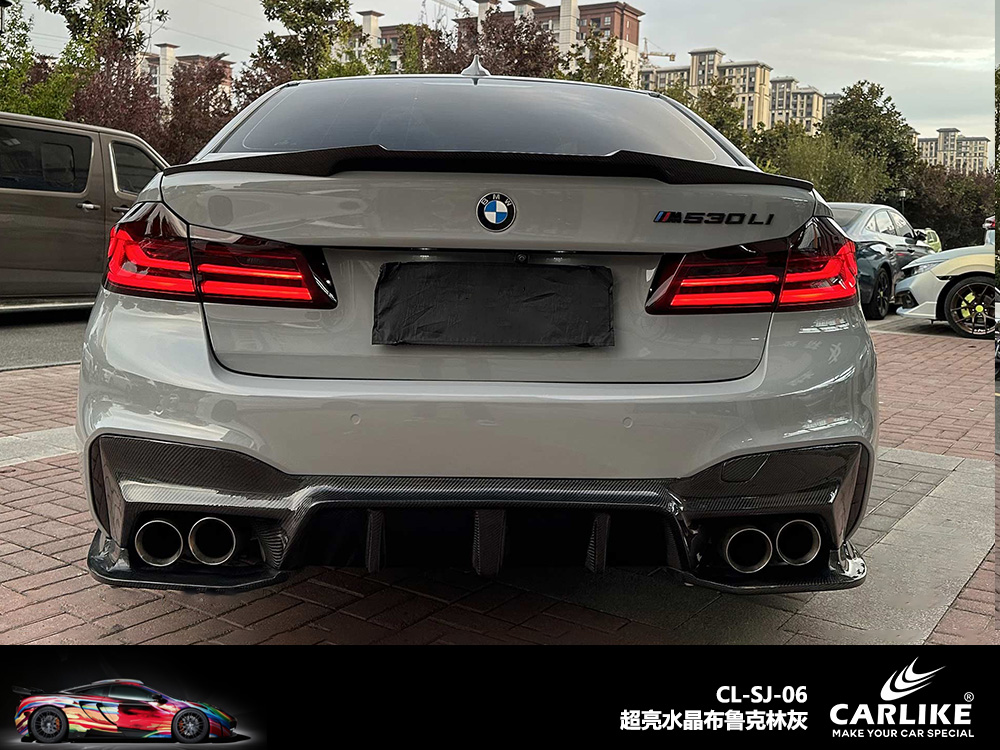 CARLIKE卡莱克™CL-SJ-06宝马超亮水晶布鲁克林灰汽车改色
