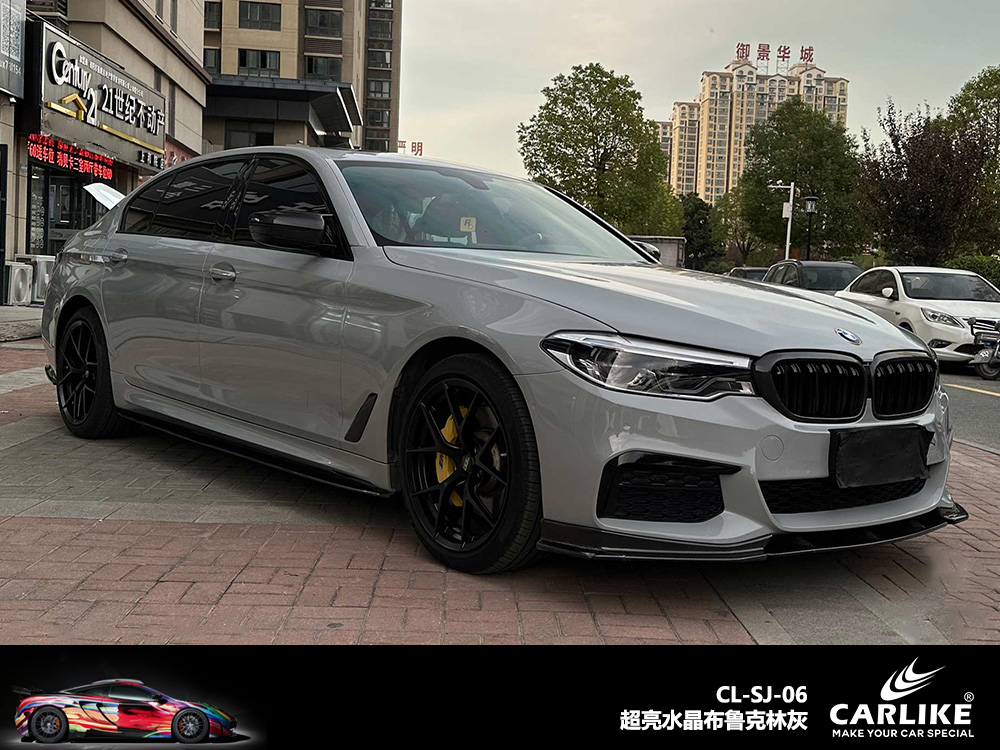 CARLIKE卡莱克™CL-SJ-06宝马超亮水晶布鲁克林灰汽车改色