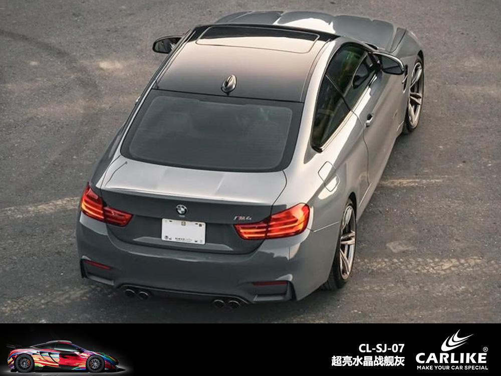 CARLIKE卡莱克™CL-SJ-06宝马超亮水晶布鲁克林灰汽车改色