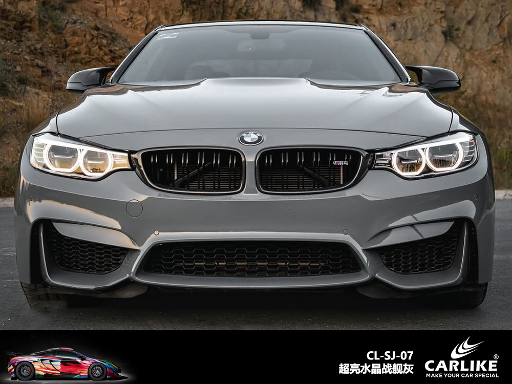 CARLIKE卡莱克™CL-SJ-06宝马超亮水晶布鲁克林灰汽车改色