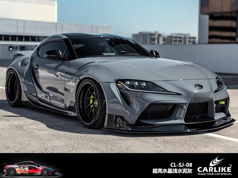 CARLIKE卡莱克™CL-SJ-08丰田超亮水晶浅水泥灰汽车改色