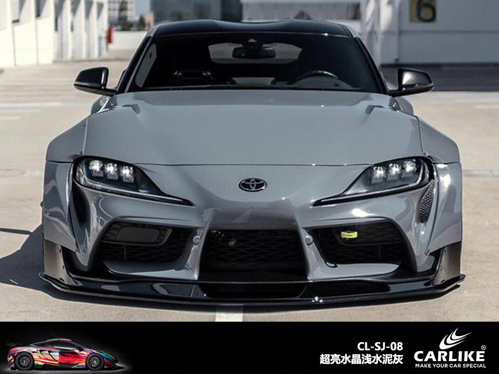 CARLIKE卡莱克™CL-SJ-08丰田超亮水晶浅水泥灰汽车改色