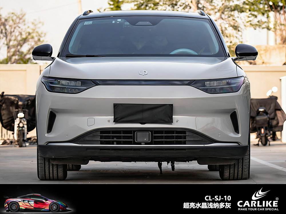 CARLIKE卡莱克™CL-SJ-10名爵超亮水晶浅纳多灰汽车改色