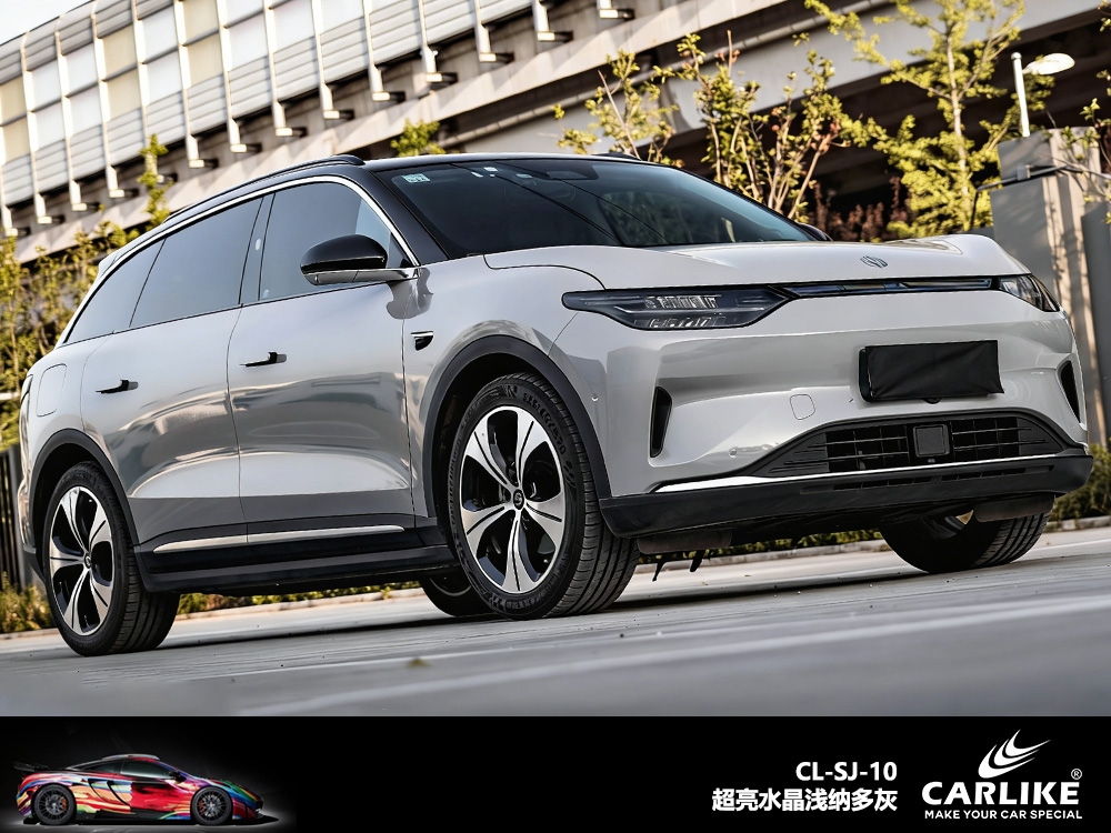 CARLIKE卡莱克™CL-SJ-10名爵超亮水晶浅纳多灰汽车改色
