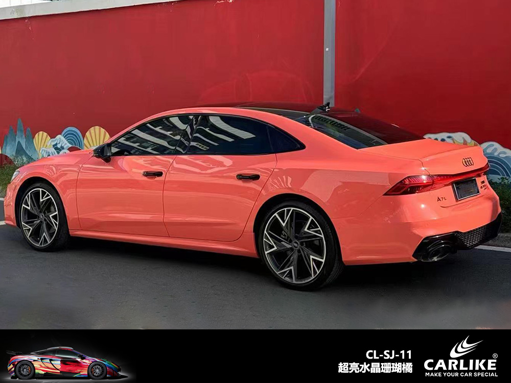 CARLIKE卡莱克™CL-SJ-11领克超亮水晶珊瑚橘汽车改色