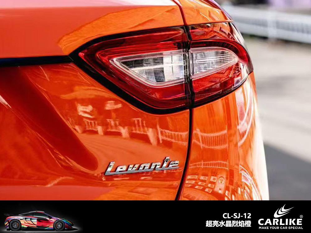 CARLIKE卡莱克™CL-SJ-12超亮水晶烈焰橙汽车贴膜