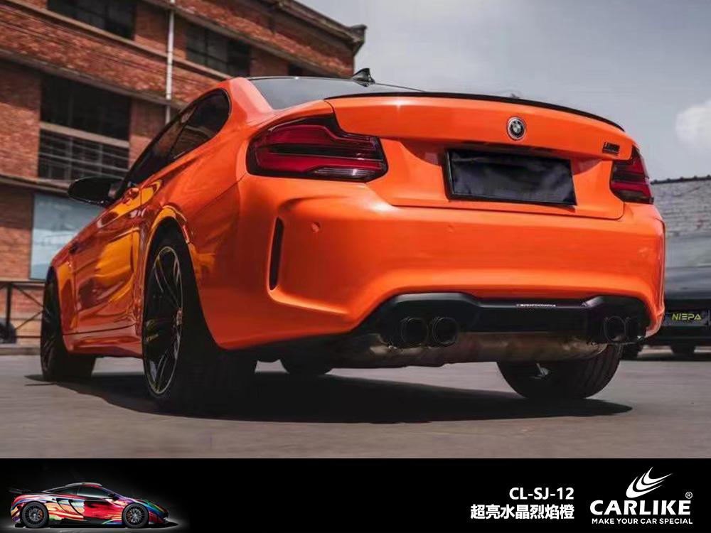 CARLIKE卡莱克™CL-SJ-12超亮水晶烈焰橙汽车贴膜