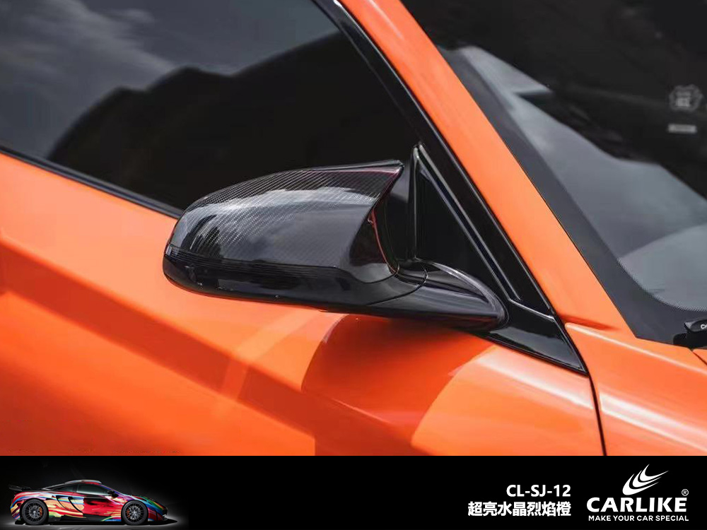 CARLIKE卡莱克™CL-SJ-12超亮水晶烈焰橙汽车贴膜