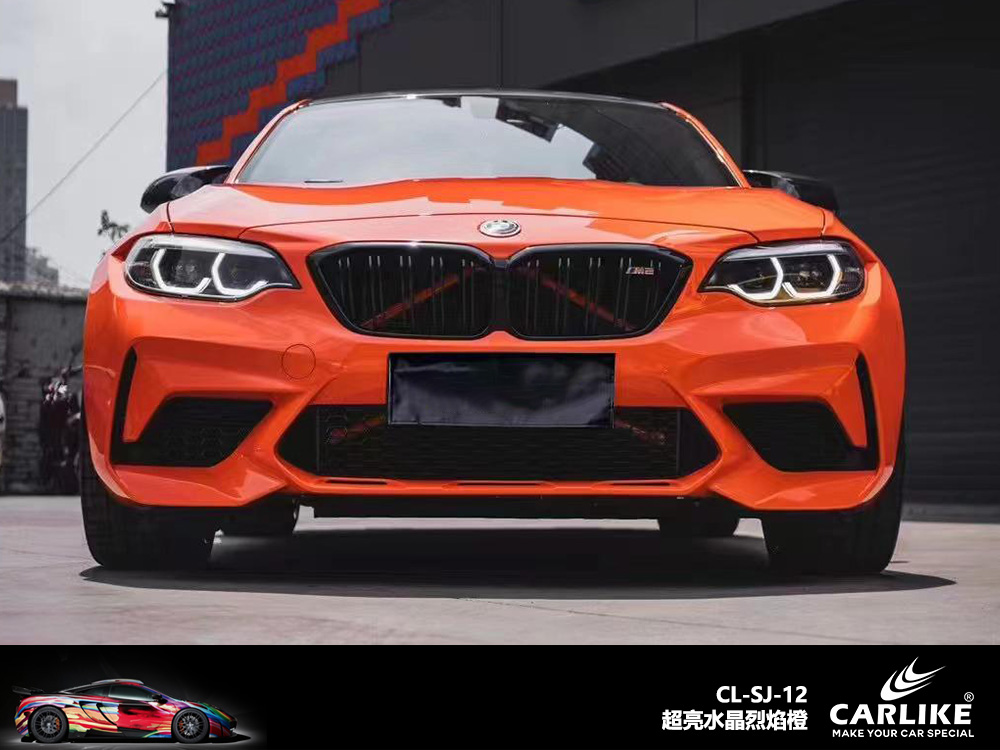 CARLIKE卡莱克™CL-SJ-12超亮水晶烈焰橙汽车贴膜