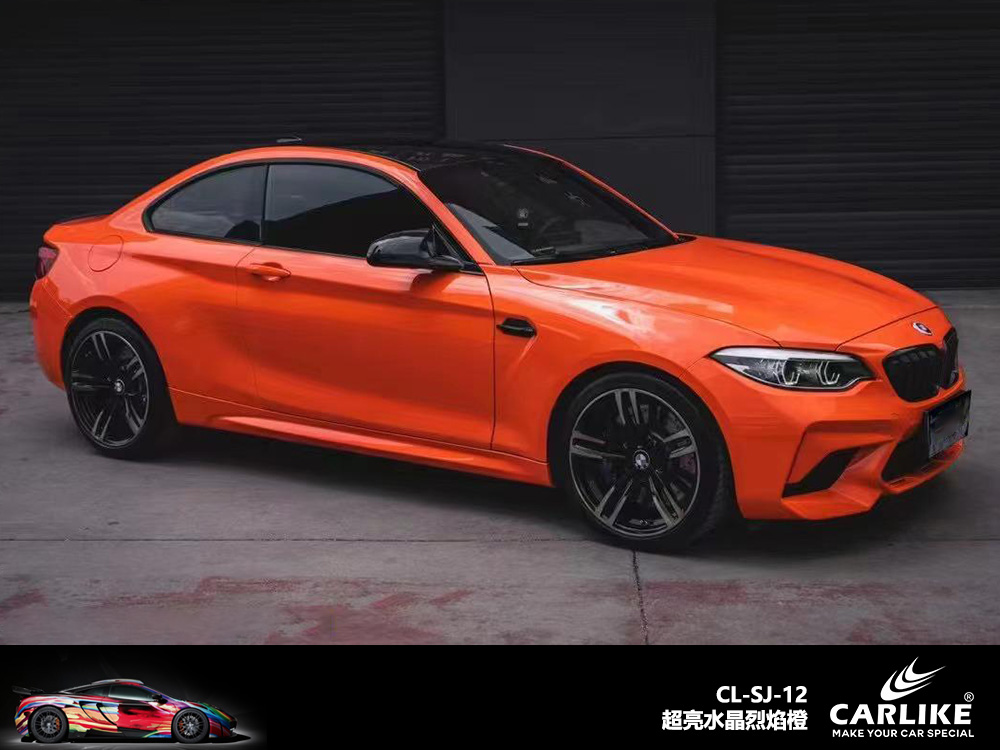 CARLIKE卡莱克™CL-SJ-12超亮水晶烈焰橙汽车贴膜