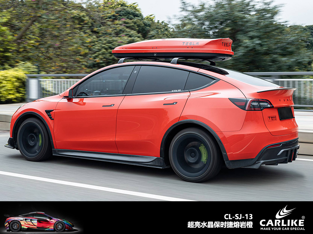 CARLIKE卡莱克™CL-SJ-13领克超亮水晶保时捷熔岩橙汽车改色