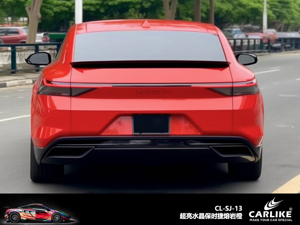CARLIKE卡莱克™CL-SJ-13领克超亮水晶保时捷熔岩橙汽车改色