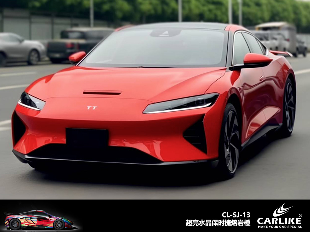 CARLIKE卡莱克™CL-SJ-13领克超亮水晶保时捷熔岩橙汽车改色