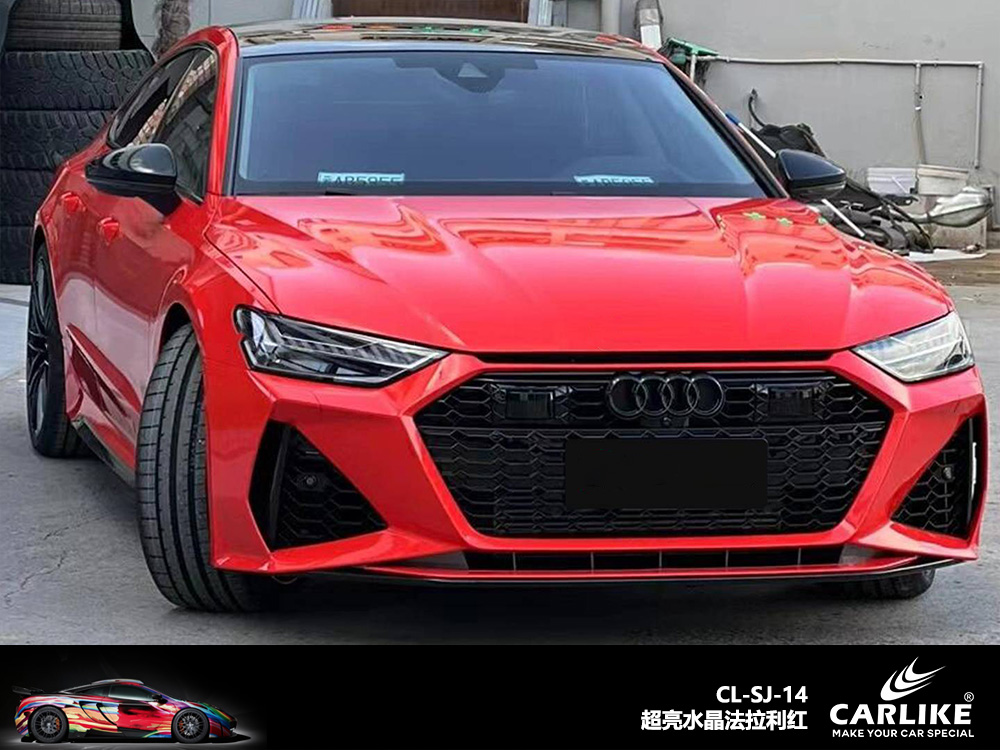 CARLIKE卡莱克™CL-SJ-11领克超亮水晶珊瑚橘汽车改色