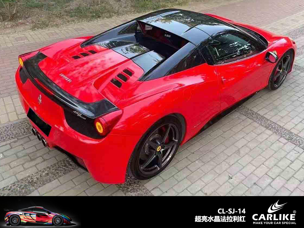 CARLIKE卡莱克™CL-SJ-11领克超亮水晶珊瑚橘汽车改色