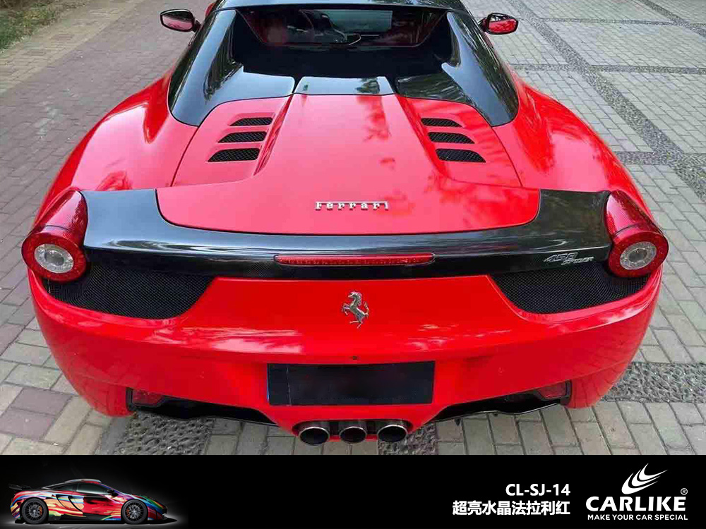 CARLIKE卡莱克™CL-SJ-11领克超亮水晶珊瑚橘汽车改色