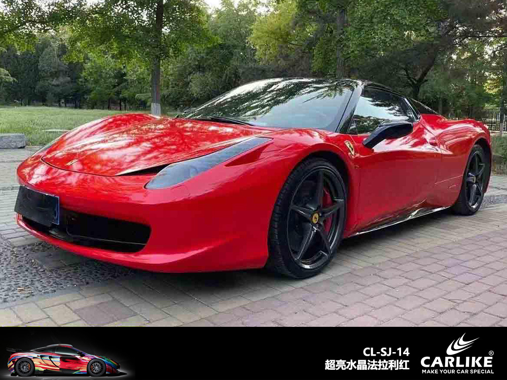 CARLIKE卡莱克™CL-SJ-11领克超亮水晶珊瑚橘汽车改色