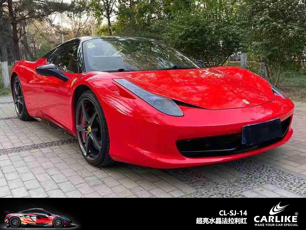 CARLIKE卡莱克™CL-SJ-11领克超亮水晶珊瑚橘汽车改色