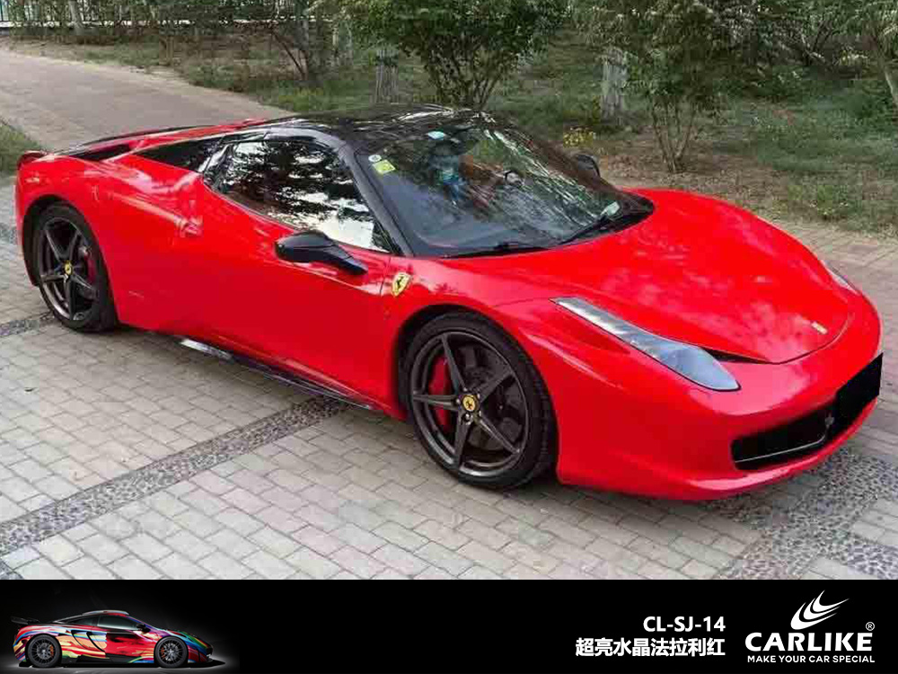 CARLIKE卡莱克™CL-SJ-11领克超亮水晶珊瑚橘汽车改色