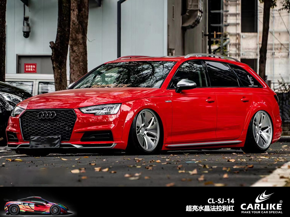CARLIKE卡莱克™CL-SJ-11领克超亮水晶珊瑚橘汽车改色