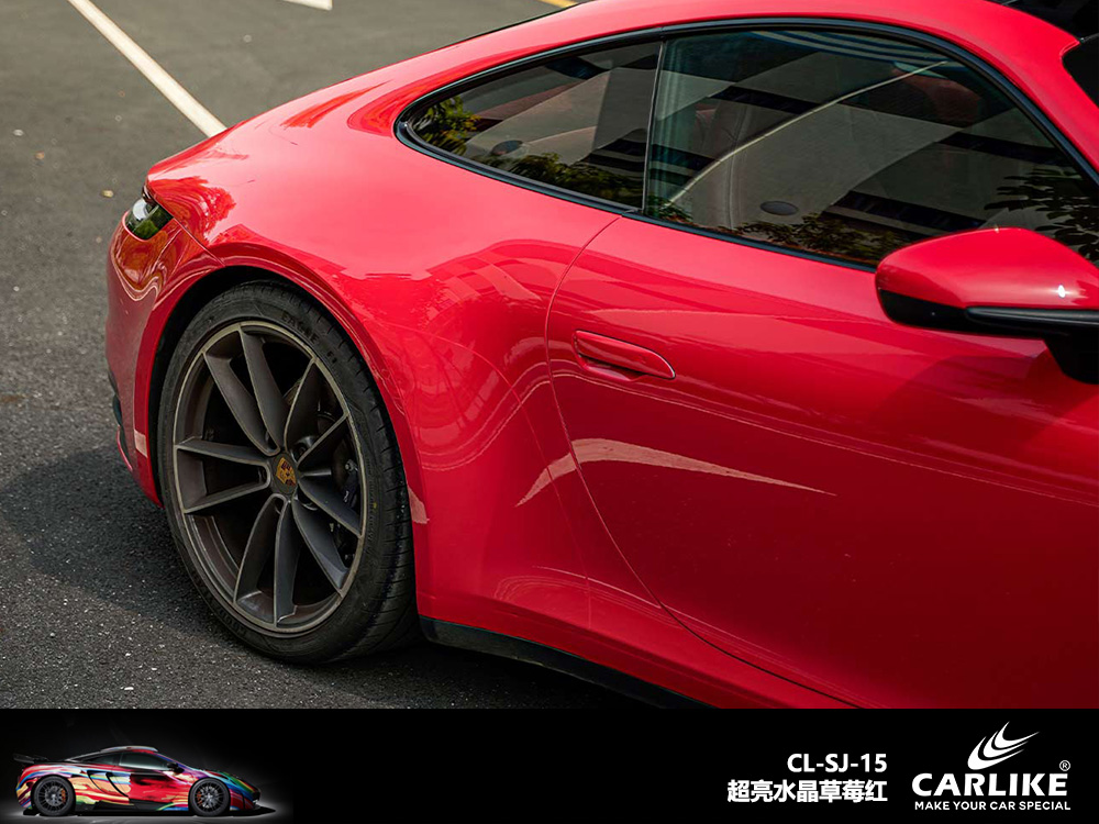 CARLIKE卡莱克™CL-SJ-15保时捷超亮水晶草莓红车身贴膜