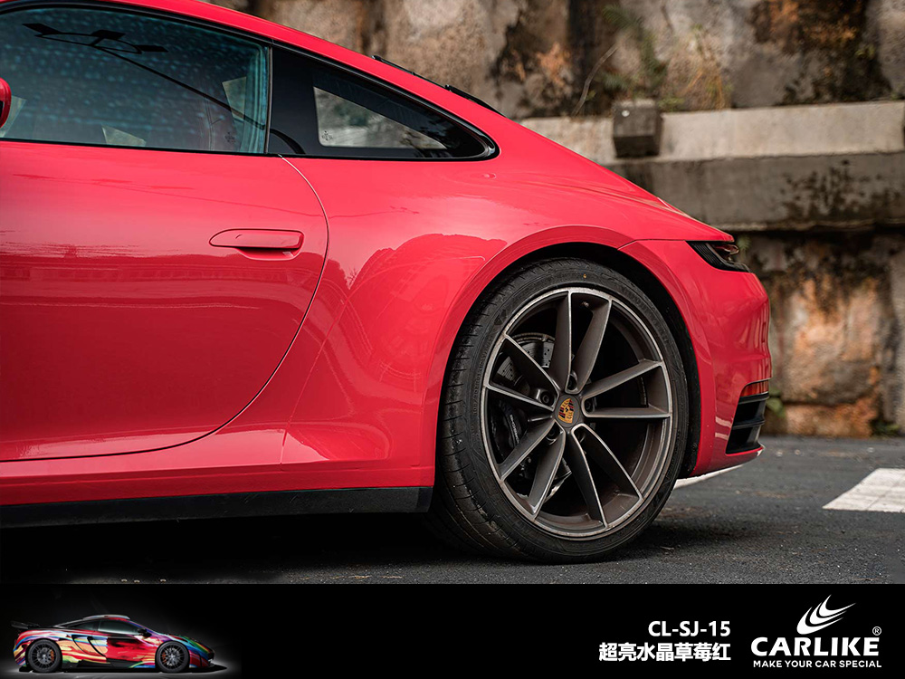 CARLIKE卡莱克™CL-SJ-15保时捷超亮水晶草莓红车身贴膜