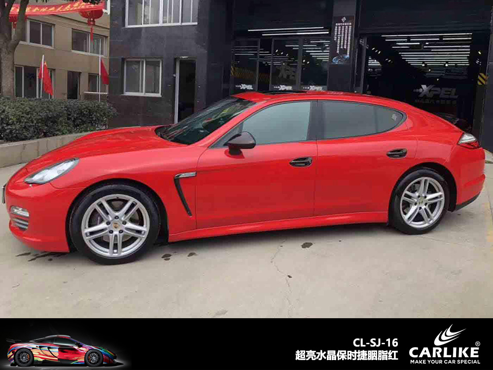 CARLIKE卡莱克™CL-SJ-16超亮水晶保时捷胭脂红汽车改色