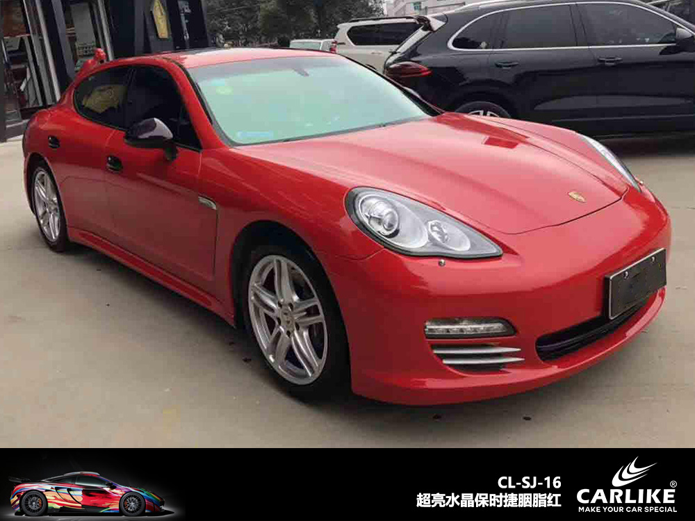 CARLIKE卡莱克™CL-SJ-16超亮水晶保时捷胭脂红汽车改色