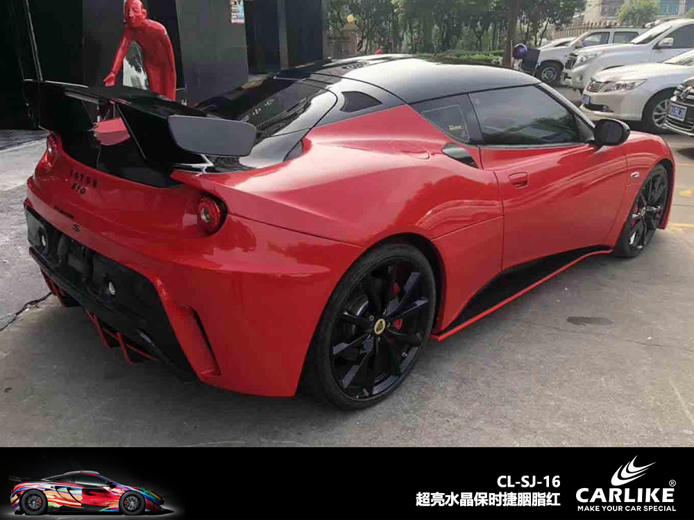 CARLIKE卡莱克™CL-SJ-16超亮水晶保时捷胭脂红汽车改色