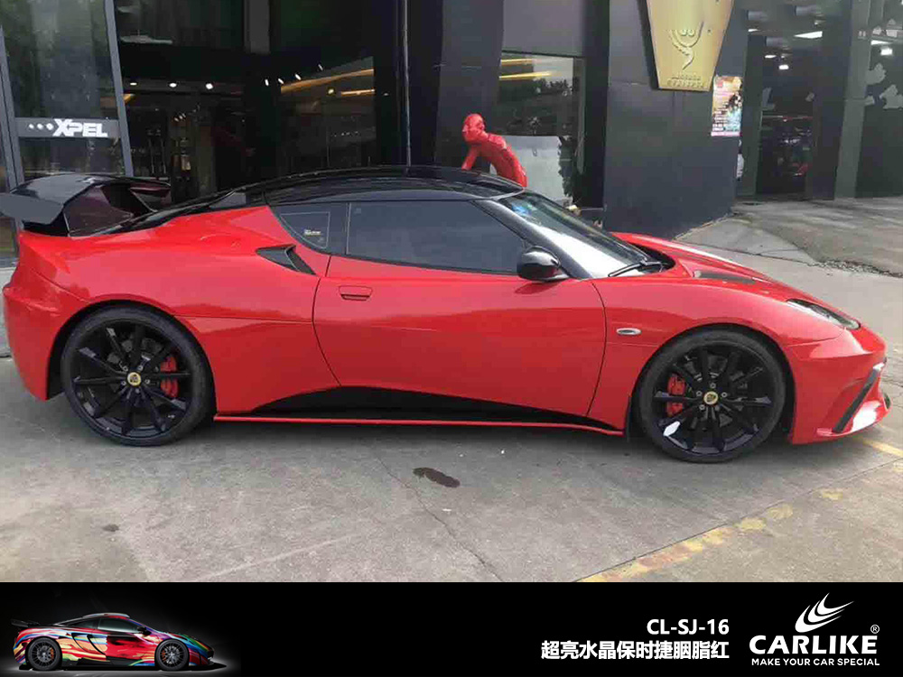 CARLIKE卡莱克™CL-SJ-16超亮水晶保时捷胭脂红汽车改色