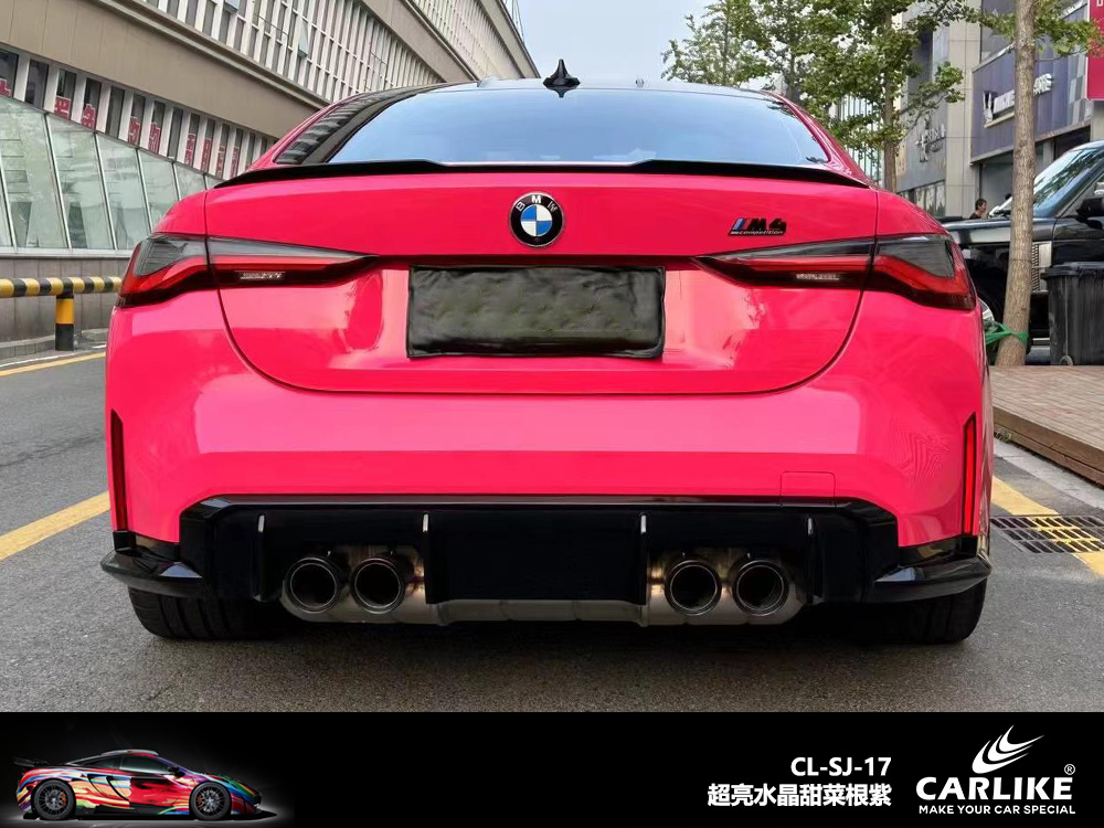 CARLIKE卡莱克™CL-SJ-20特斯拉超亮水晶海棠粉汽车改色