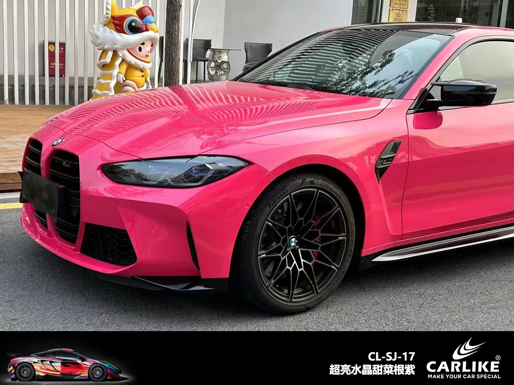 CARLIKE卡莱克™CL-SJ-20特斯拉超亮水晶海棠粉汽车改色