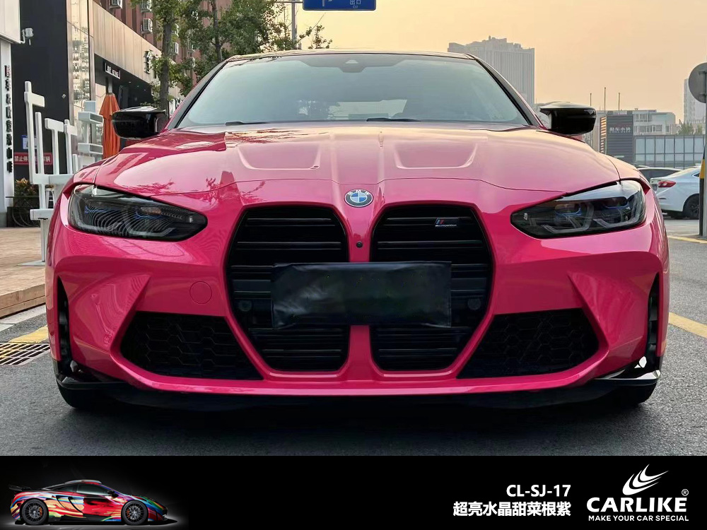 CARLIKE卡莱克™CL-SJ-20特斯拉超亮水晶海棠粉汽车改色