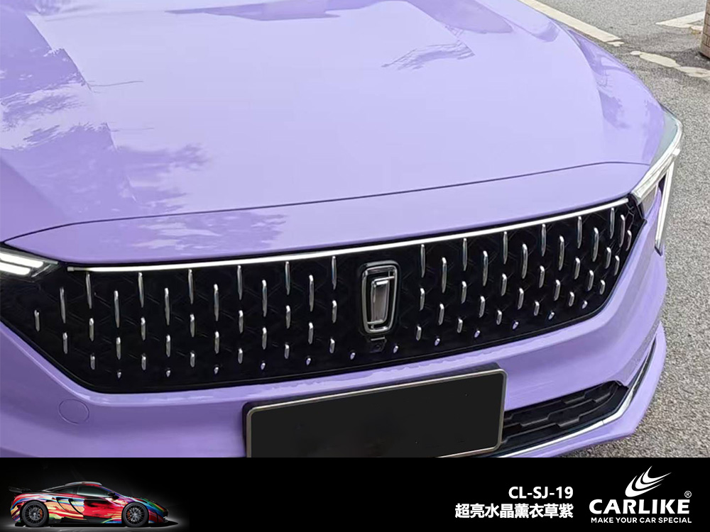 CARLIKE卡莱克™CL-SJ-19超亮水晶薰衣草紫汽车改色