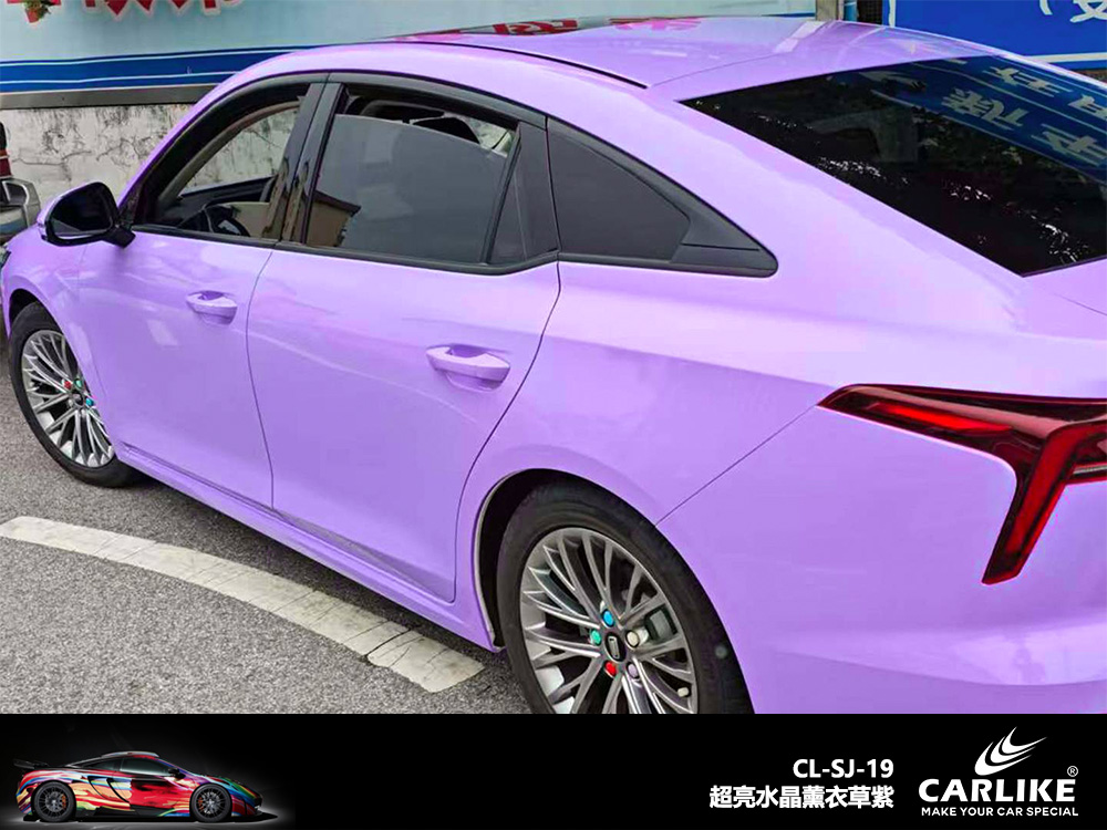 CARLIKE卡莱克™CL-SJ-19超亮水晶薰衣草紫汽车改色