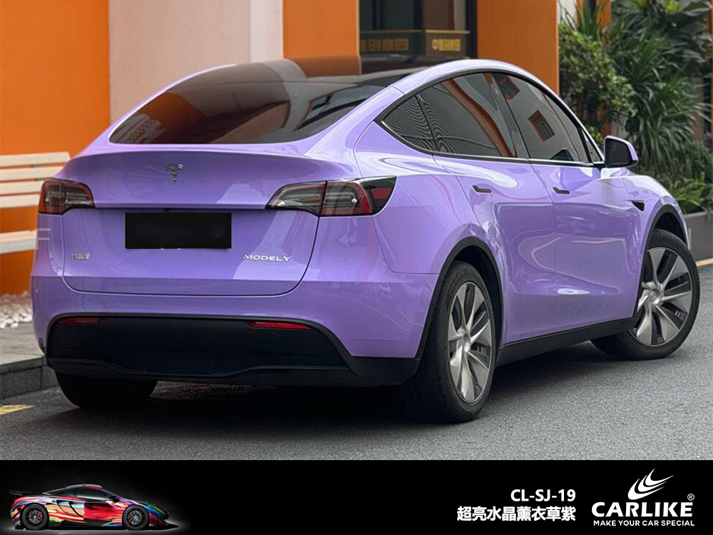 CARLIKE卡莱克™CL-SJ-19超亮水晶薰衣草紫汽车改色