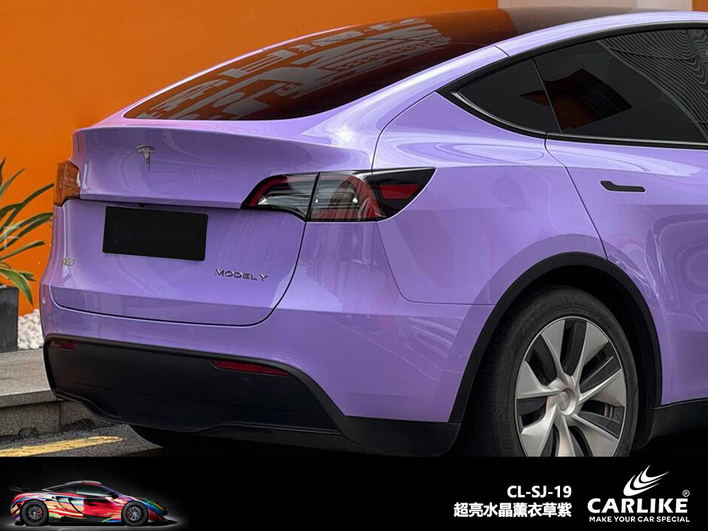 CARLIKE卡莱克™CL-SJ-19超亮水晶薰衣草紫汽车改色