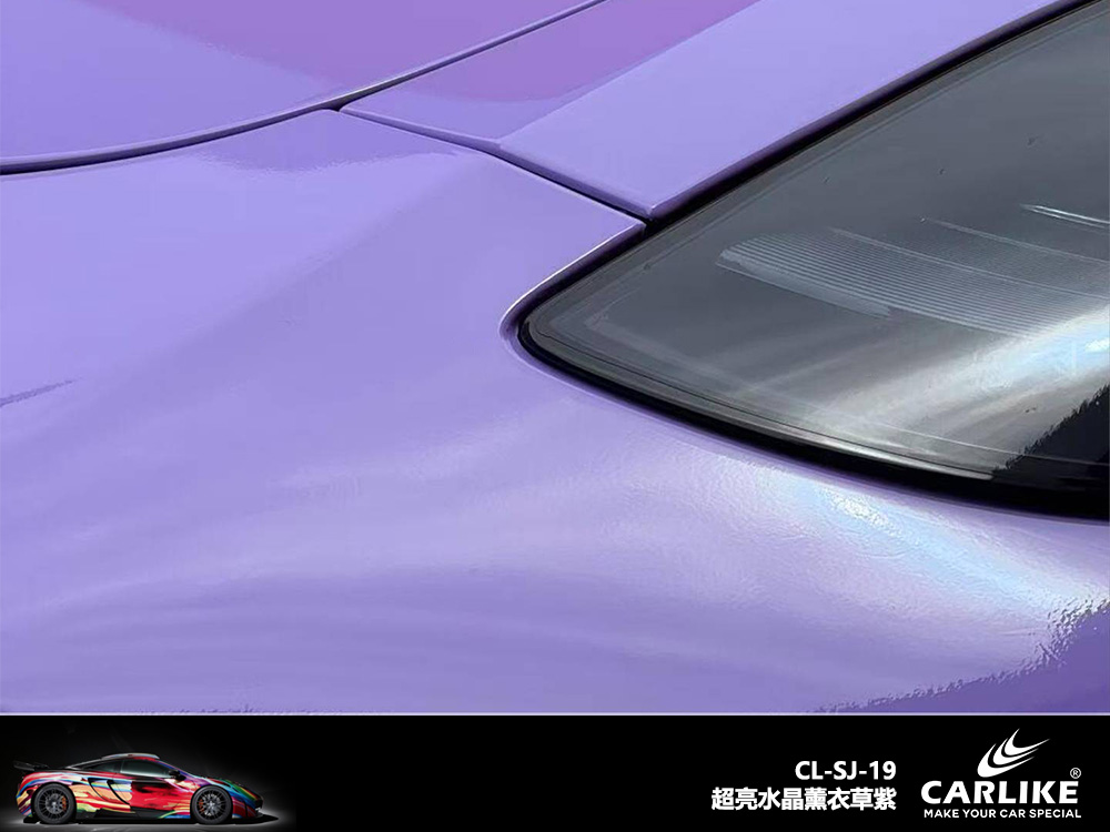 CARLIKE卡莱克™CL-SJ-19超亮水晶薰衣草紫汽车改色