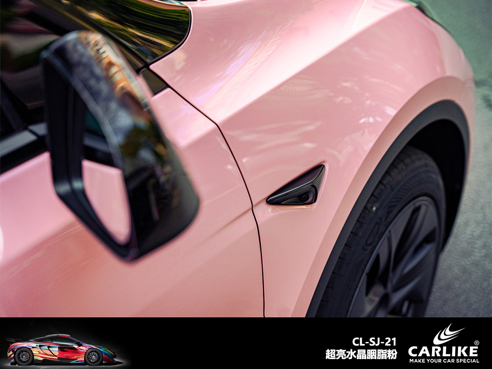 CARLIKE卡莱克™CL-SJ-21超亮水晶胭脂粉车身贴膜