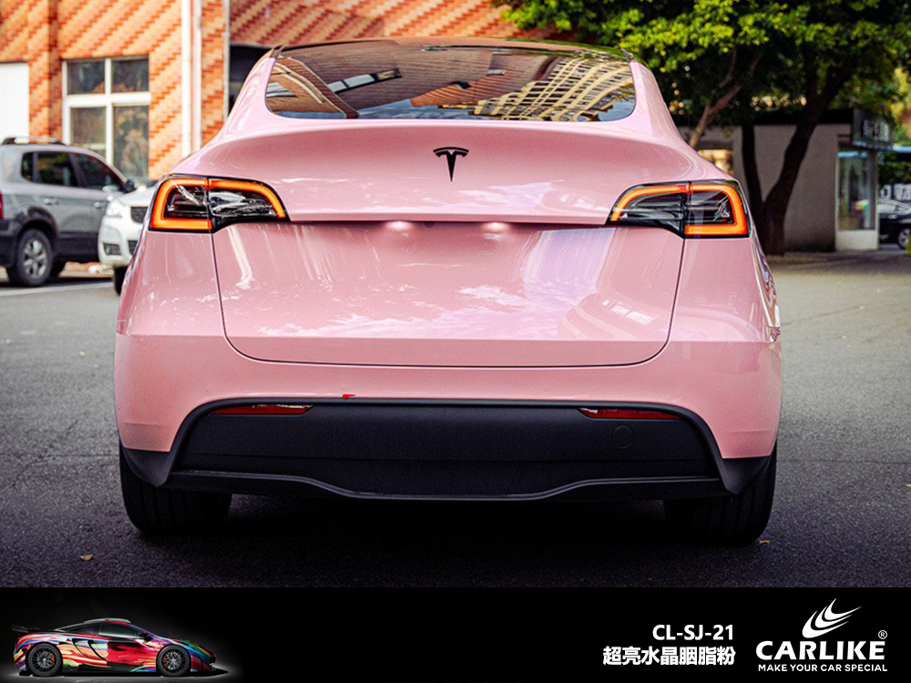 CARLIKE卡莱克™CL-SJ-21超亮水晶胭脂粉车身贴膜