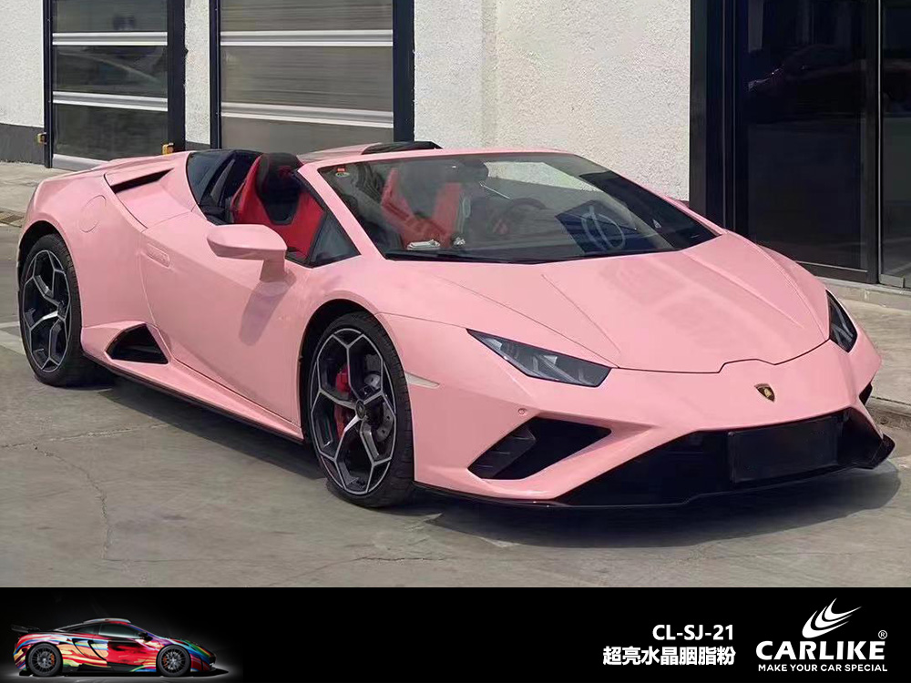 CARLIKE卡莱克™CL-SJ-21超亮水晶胭脂粉车身贴膜