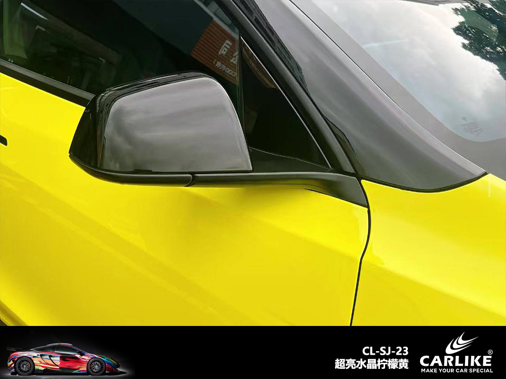 CARLIKE卡莱克™CL-SJ-23超亮水晶柠檬黄汽车改色