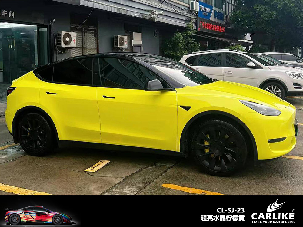 CARLIKE卡莱克™CL-SJ-23超亮水晶柠檬黄汽车改色