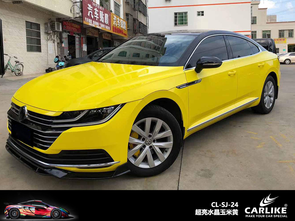 CARLIKE卡莱克™CL-SJ-24超亮水晶玉米黄汽车改色